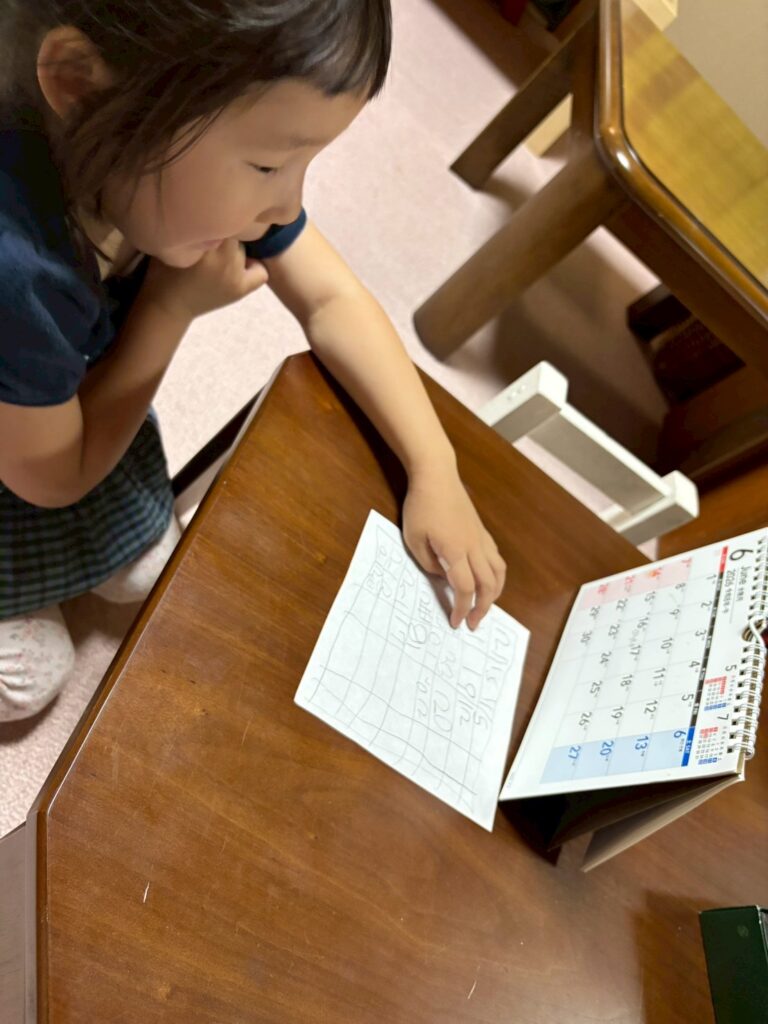 モンテッソーリ教具　集中する子ども
