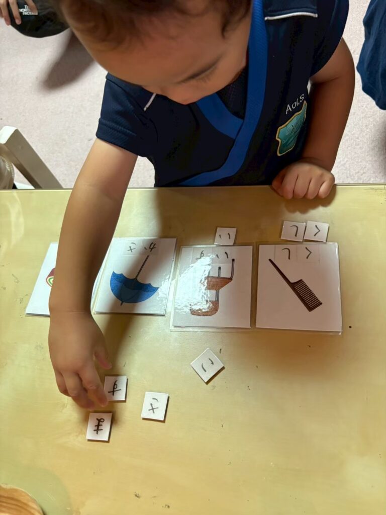 モンテッソーリ教具　集中する子ども