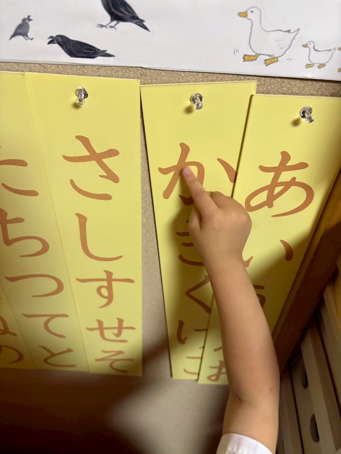 文字に触れるこども