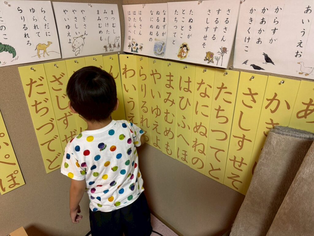 文字に触れるこども