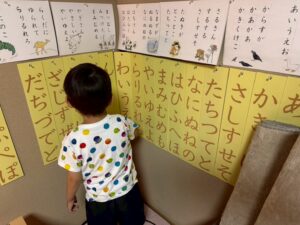 文字に触れるこども