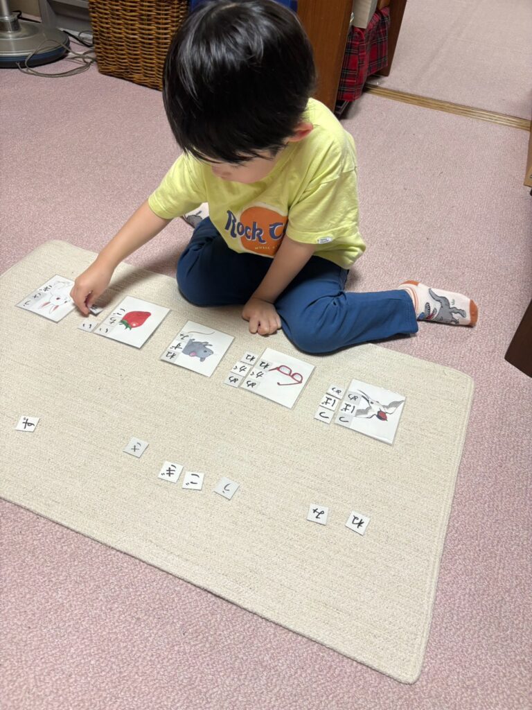 文字