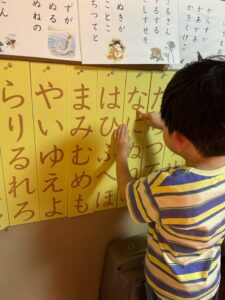 砂文字　モンテッソーリ